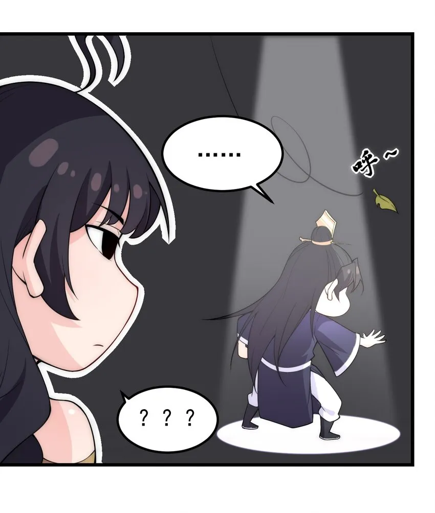 1 第1话 第38页