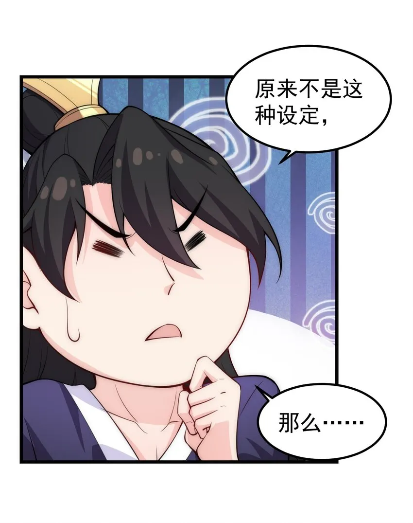 1 第1话 第39页