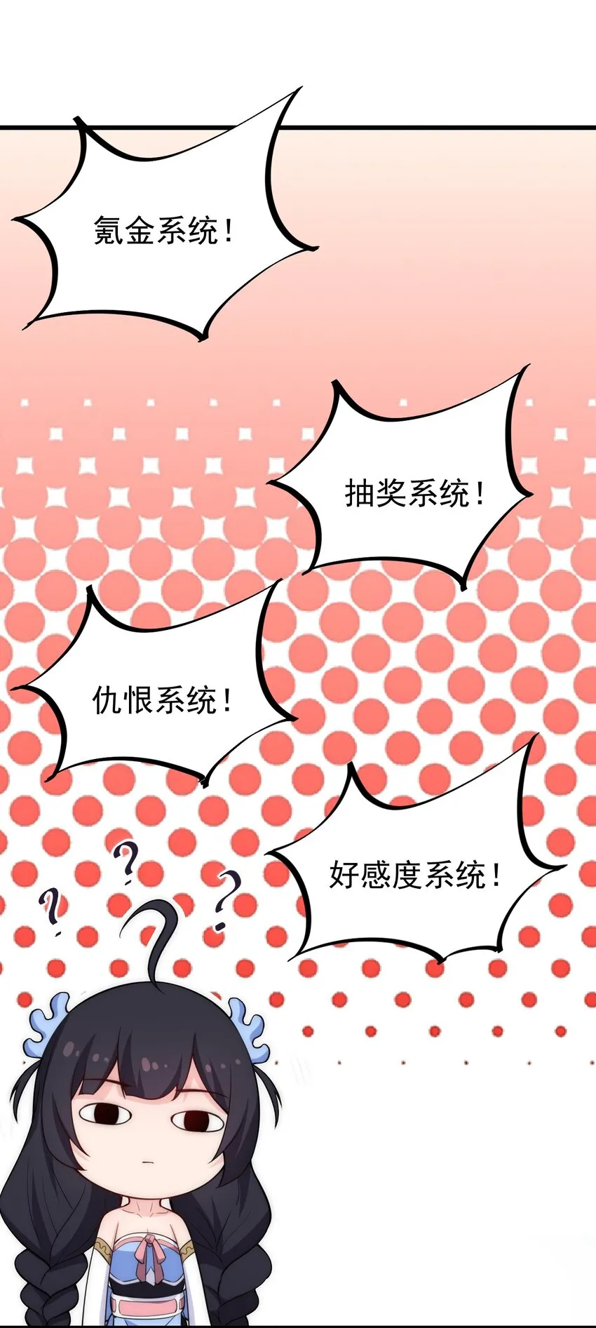 1 第1话 第40页