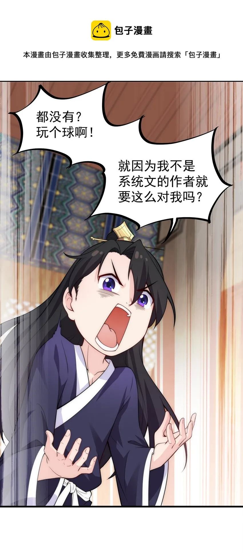 1 第1话 第41页