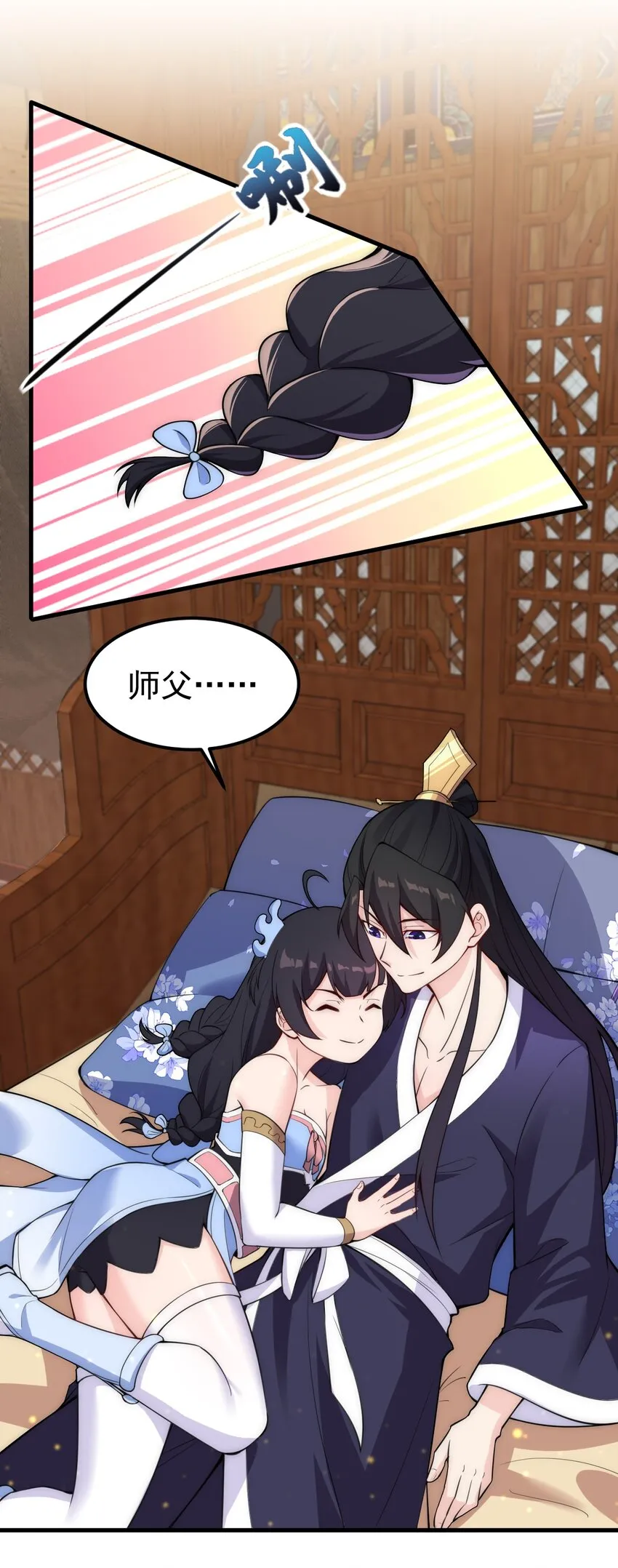 1 第1话 第43页