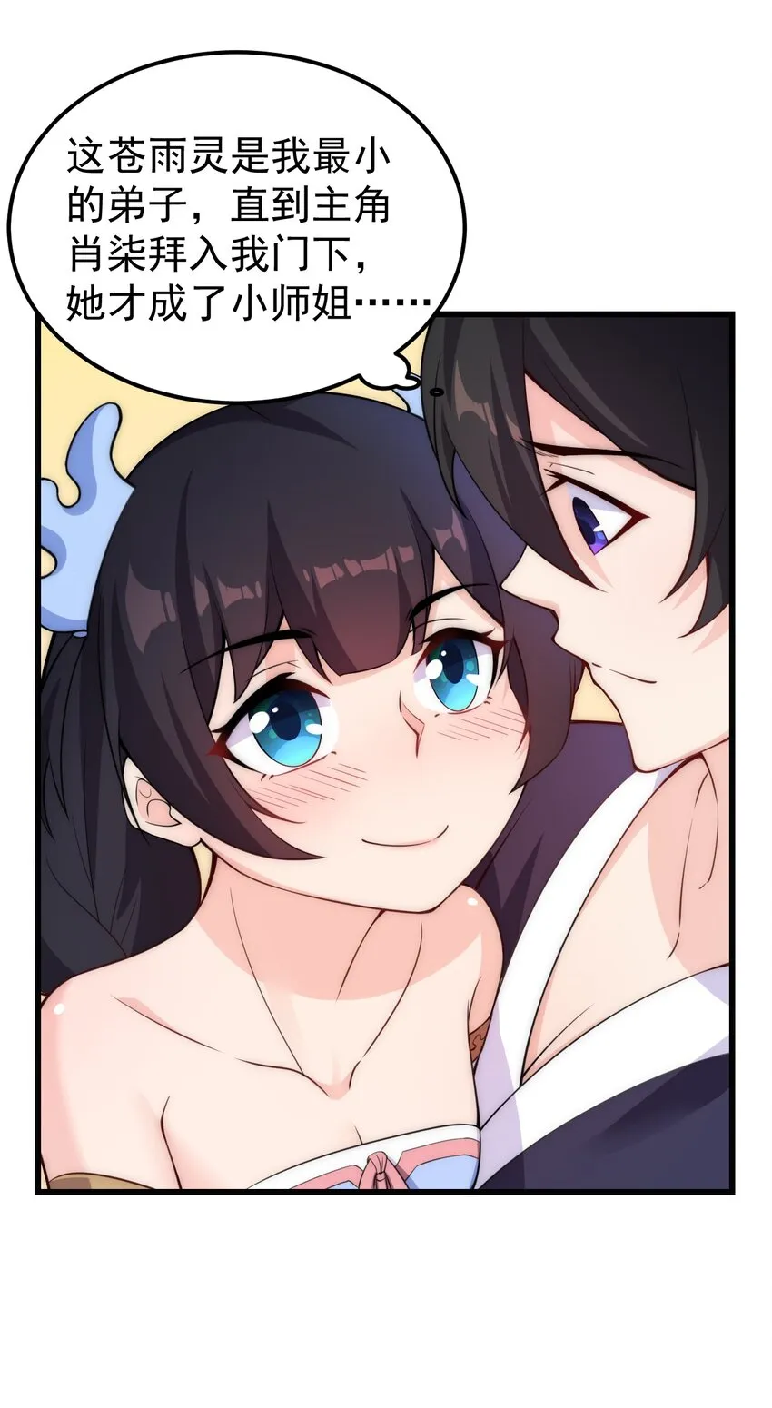 1 第1话 第44页