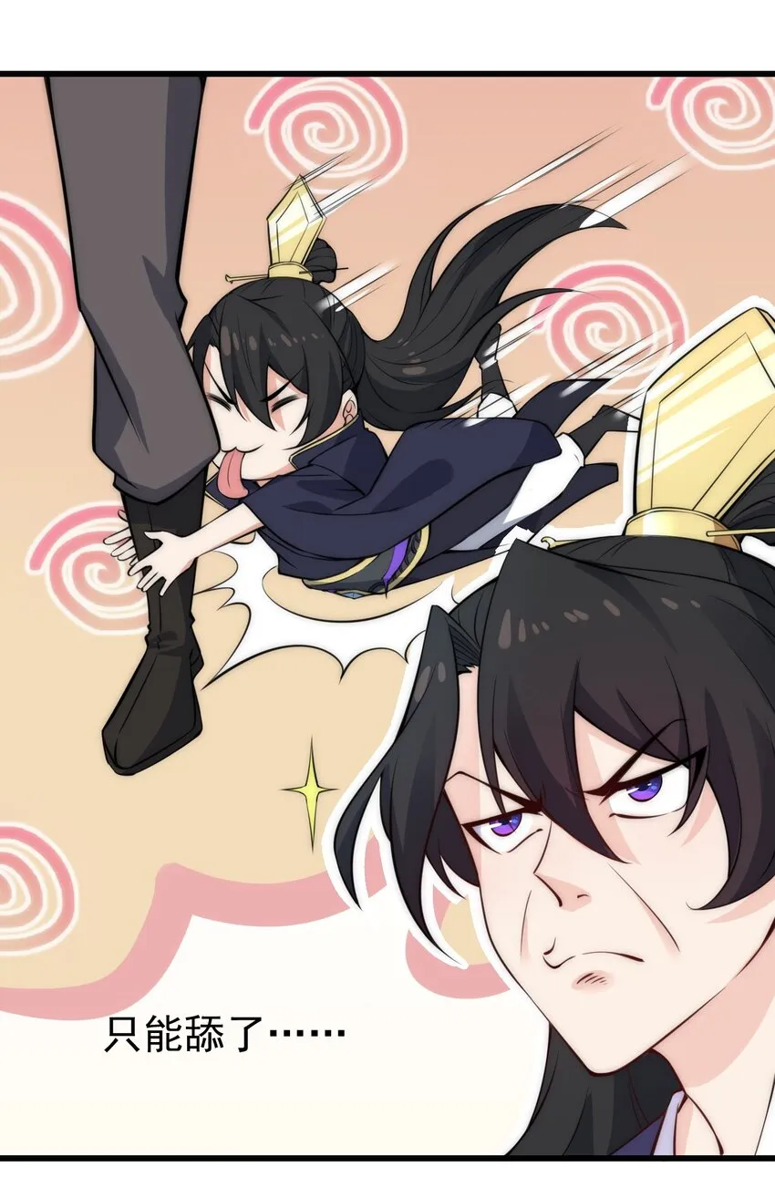 1 第1话 第46页