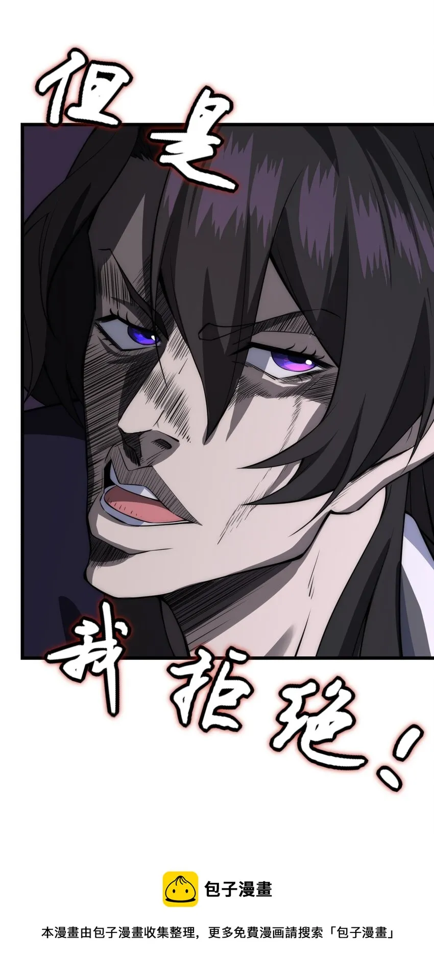 1 第1话 第53页