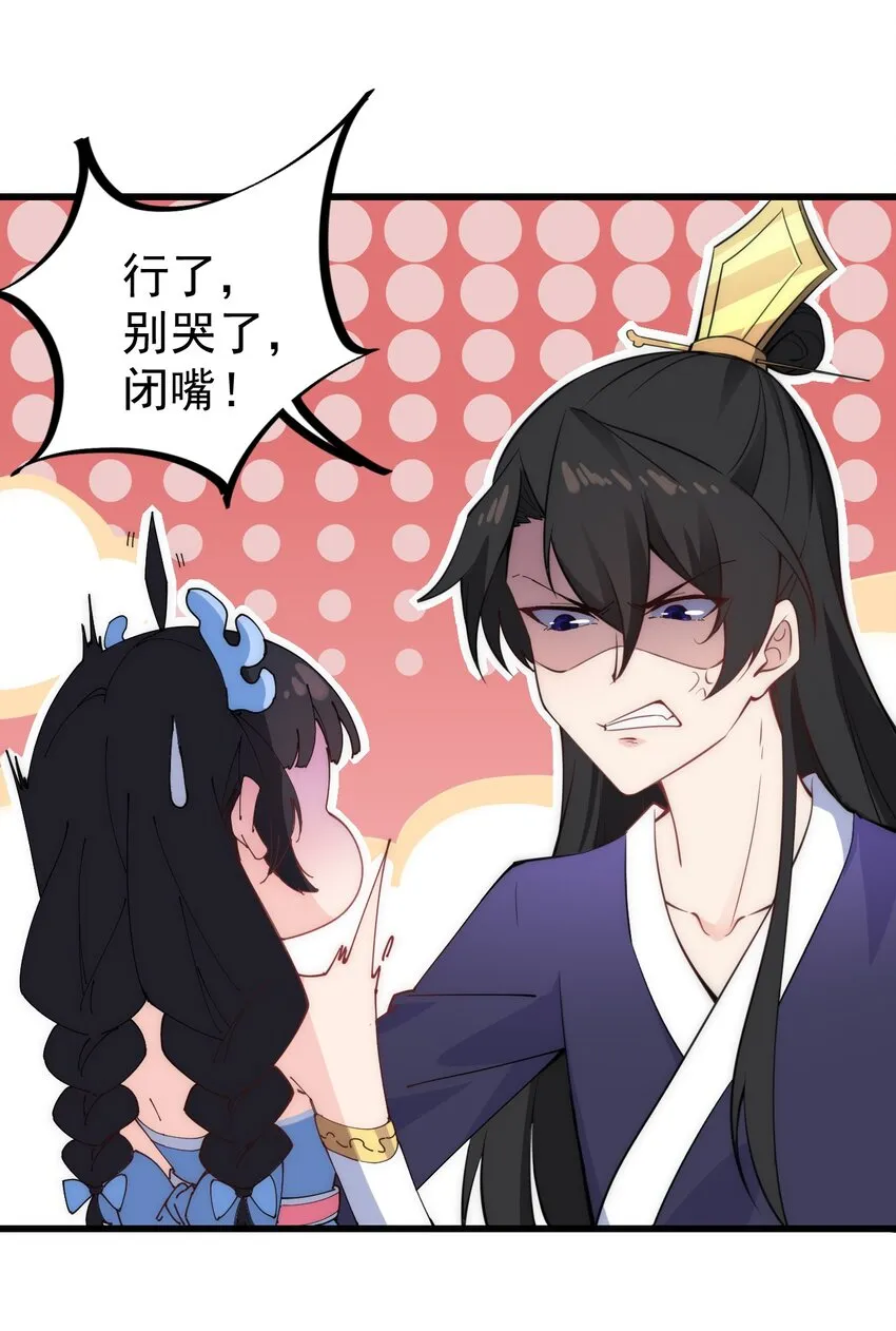 1 第1话 第54页