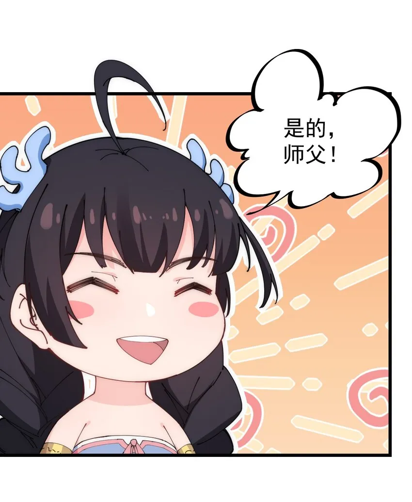1 第1话 第55页