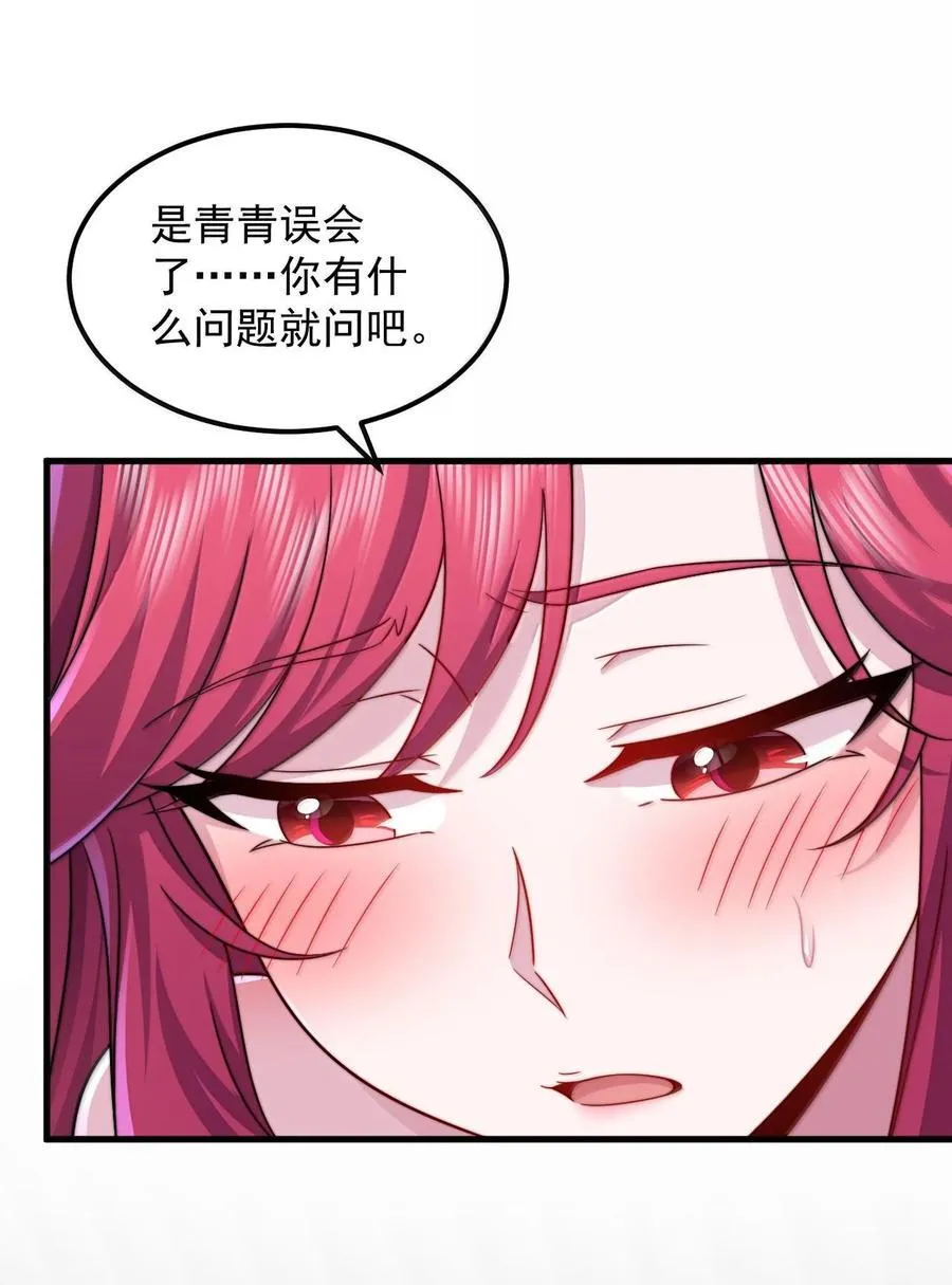 116 专业对口 第6页