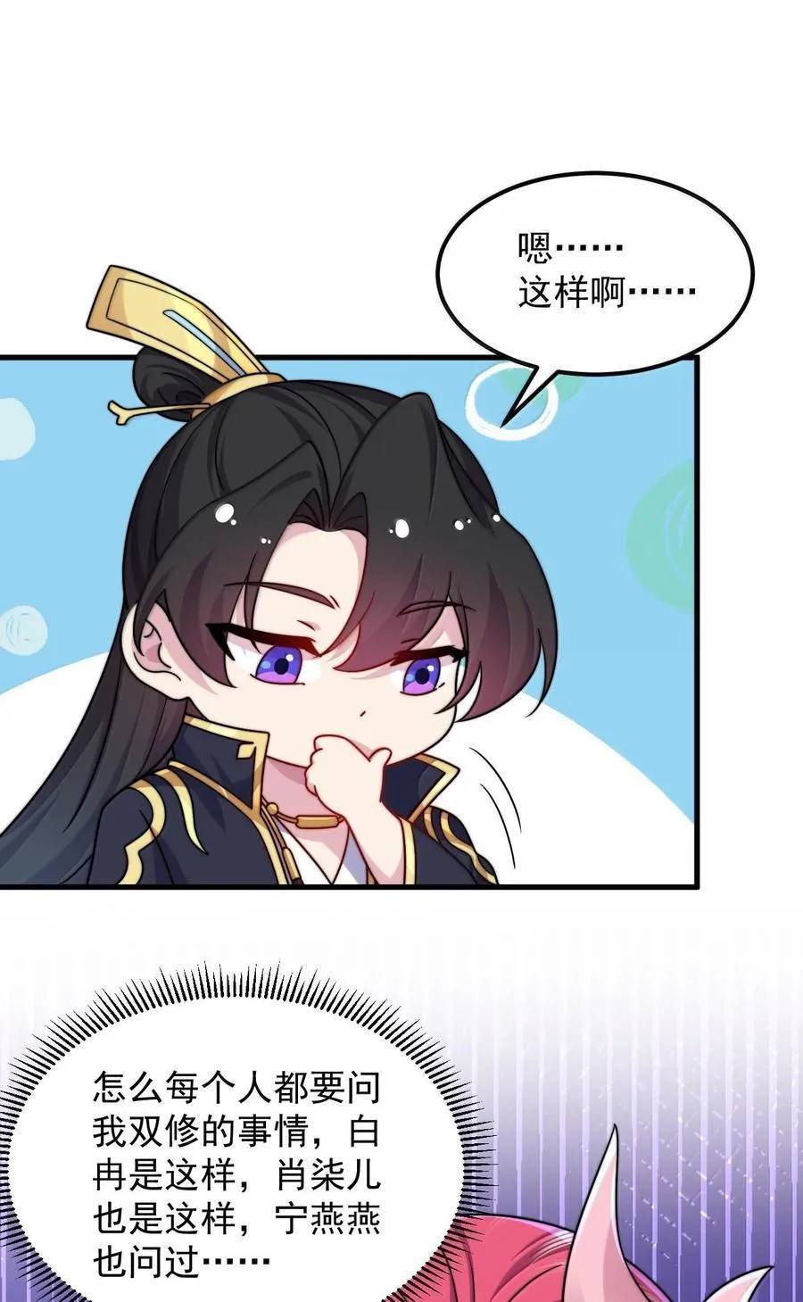 116 专业对口 第9页