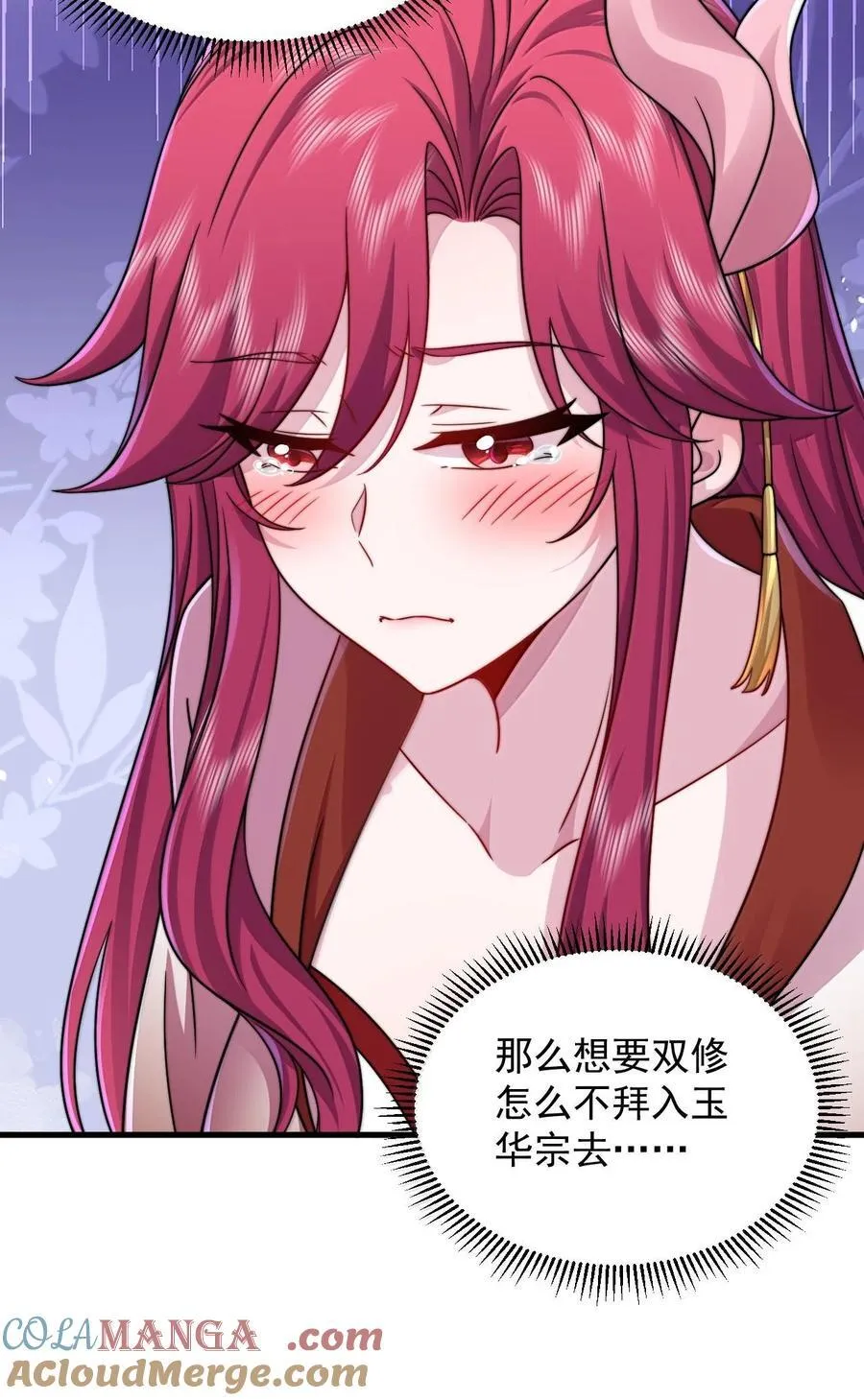 116 专业对口 第10页