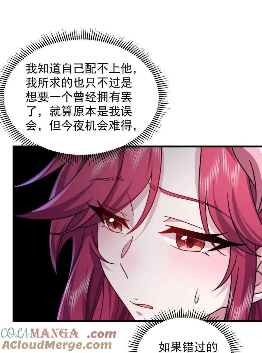 116 专业对口 第16页