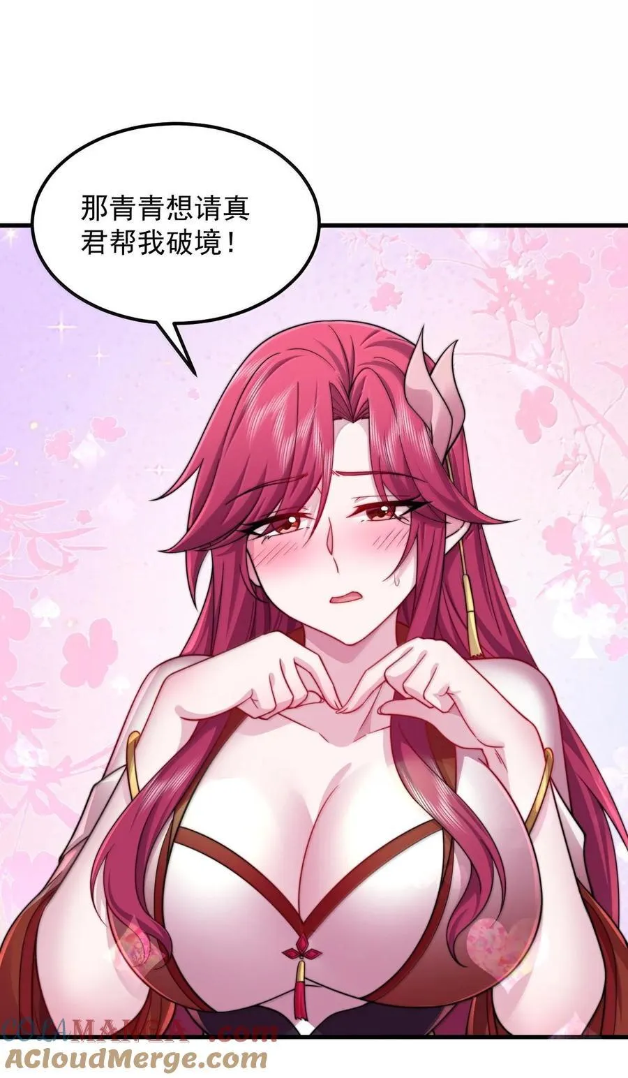 116 专业对口 第19页