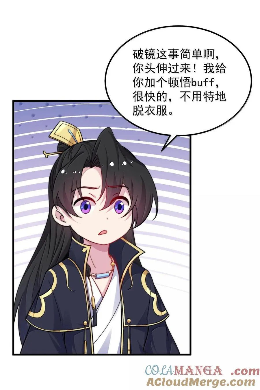 116 专业对口 第22页
