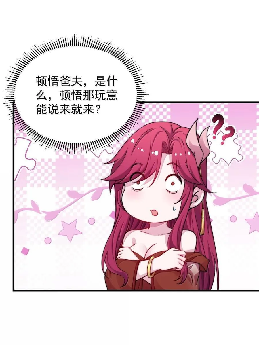 116 专业对口 第23页