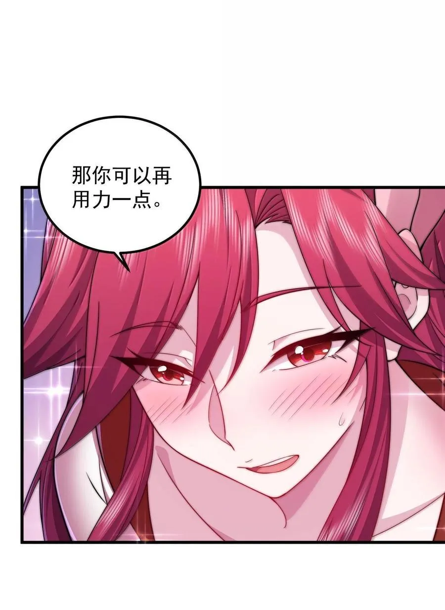 116 专业对口 第33页