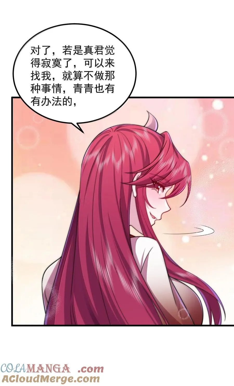 116 专业对口 第37页