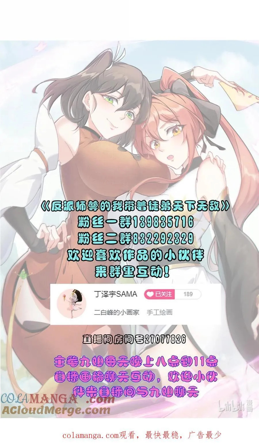 116 专业对口 第49页