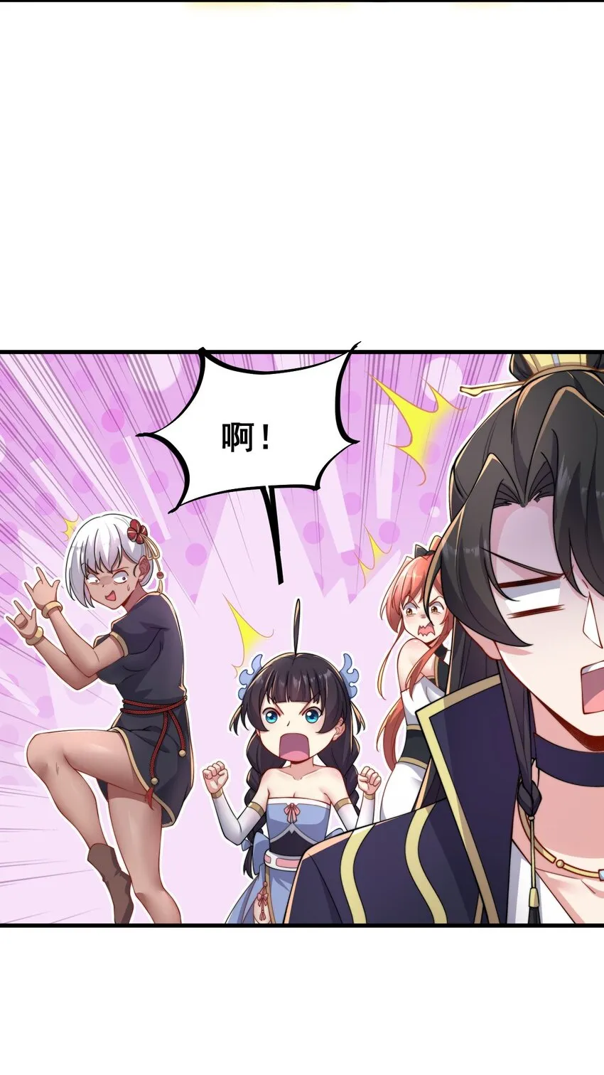 20 第20话 第13页