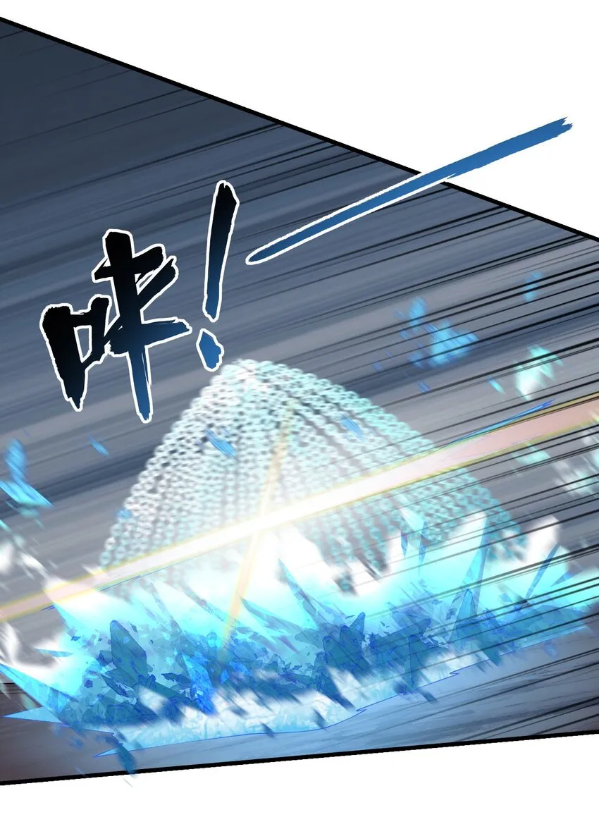 20 第20话 第24页
