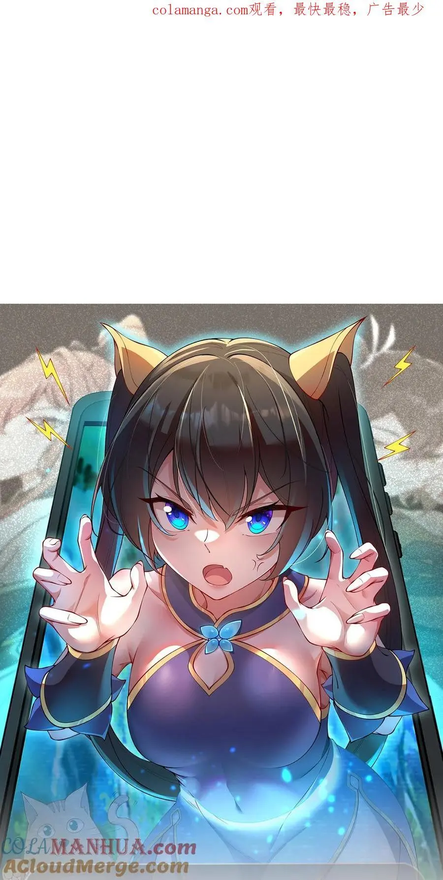 86 脱困 第1页