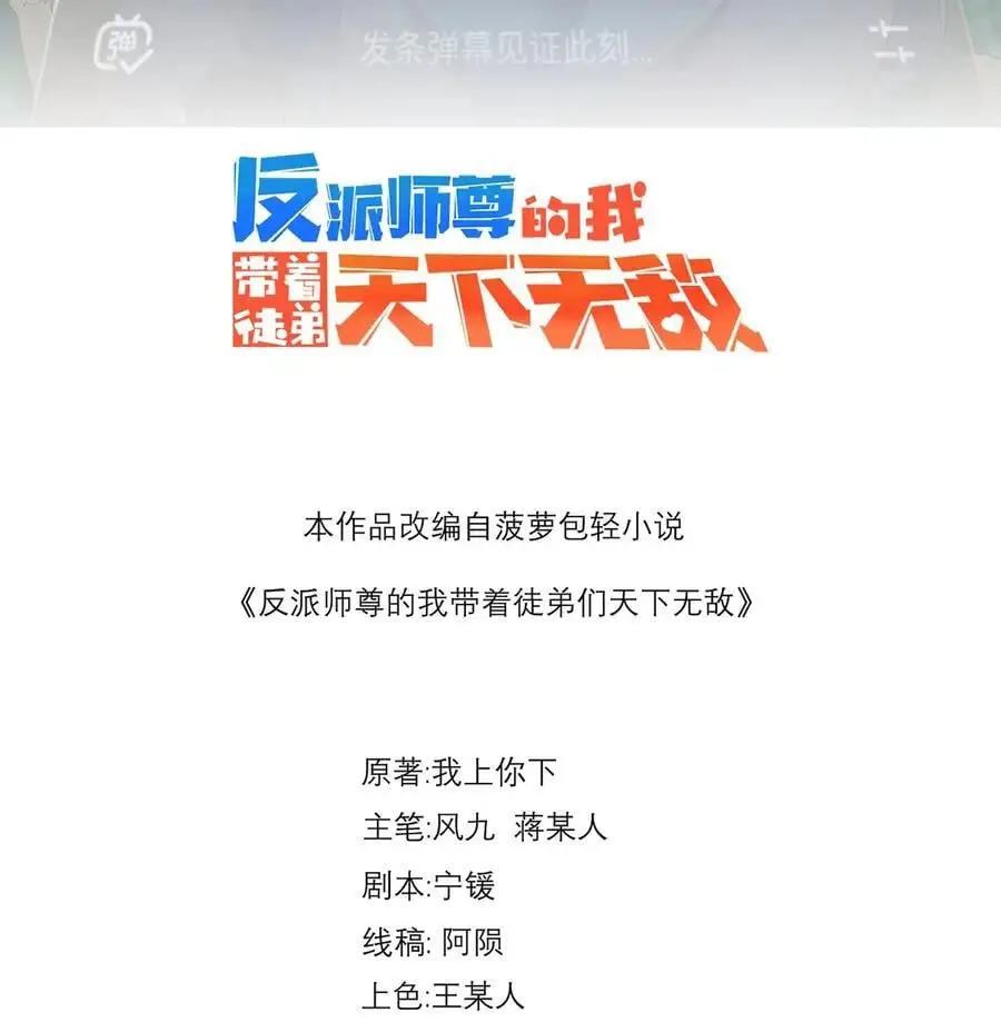 86 脱困 第2页