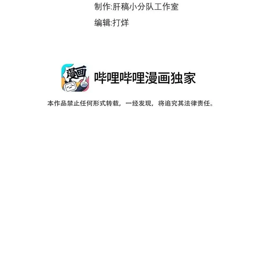 86 脱困 第3页