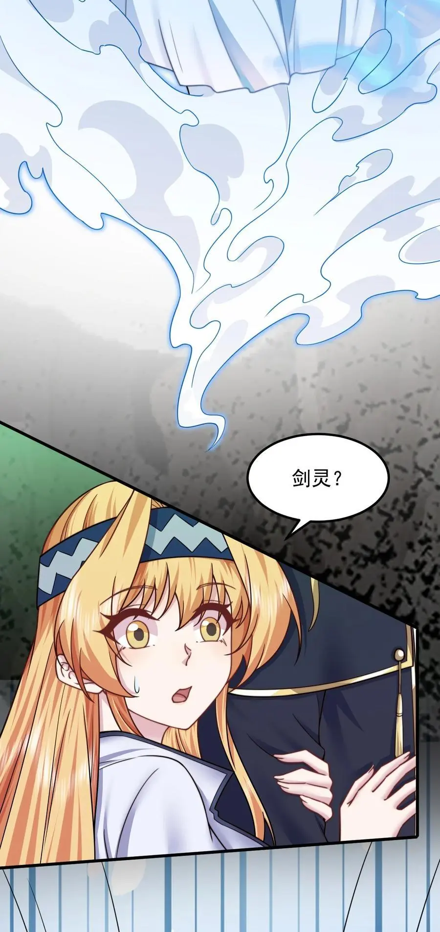 86 脱困 第6页