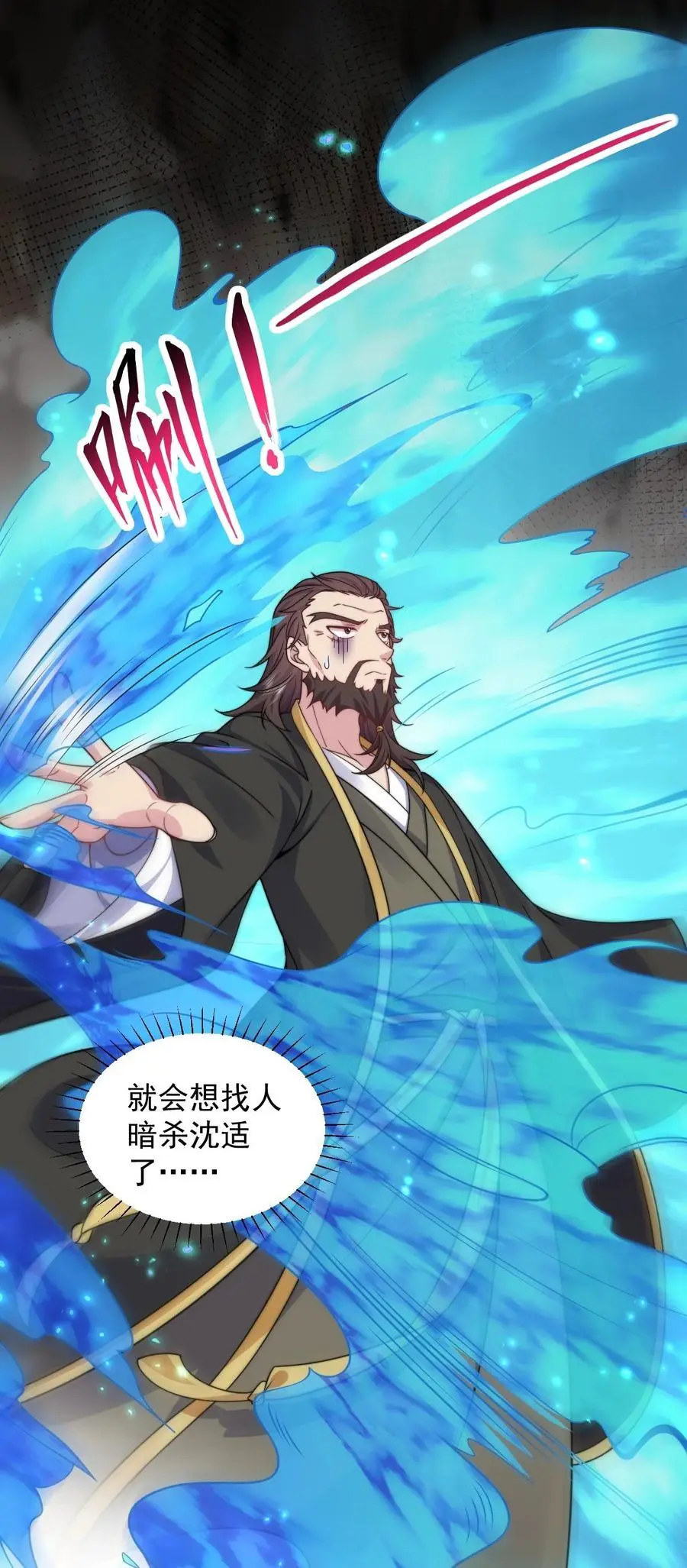 86 脱困 第18页