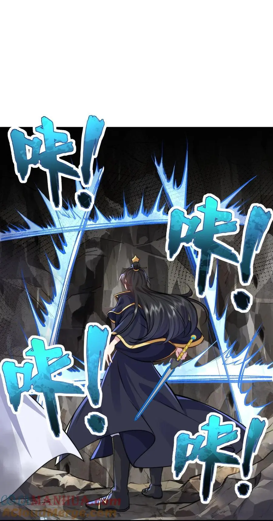 86 脱困 第22页