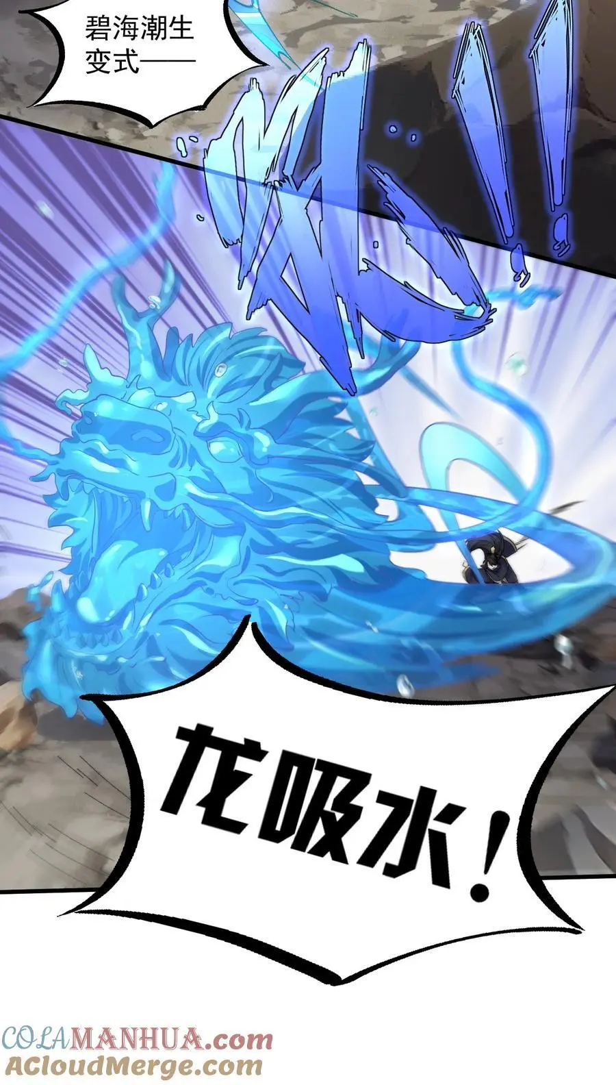86 脱困 第25页