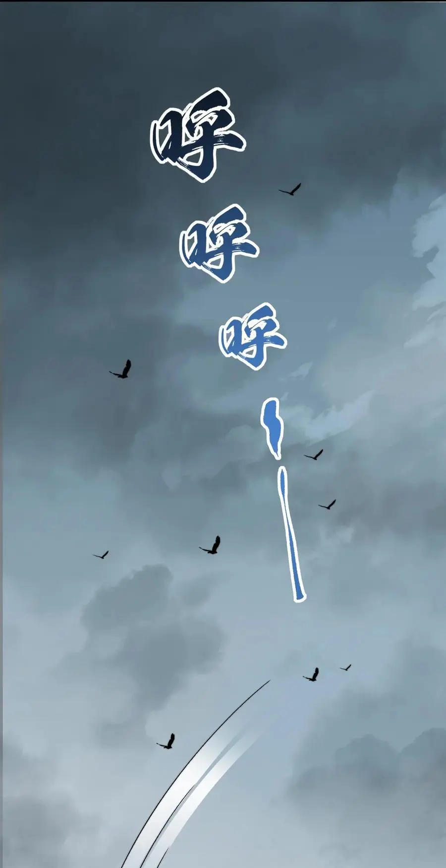 86 脱困 第33页