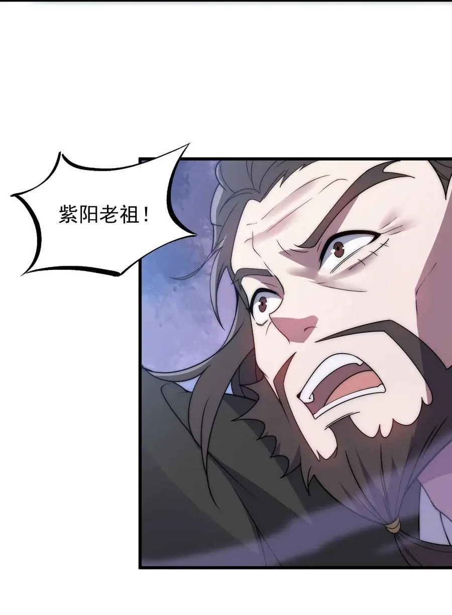 86 脱困 第41页