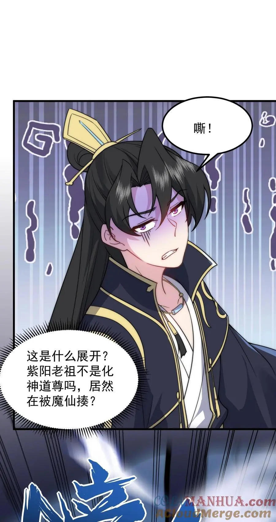 86 脱困 第43页