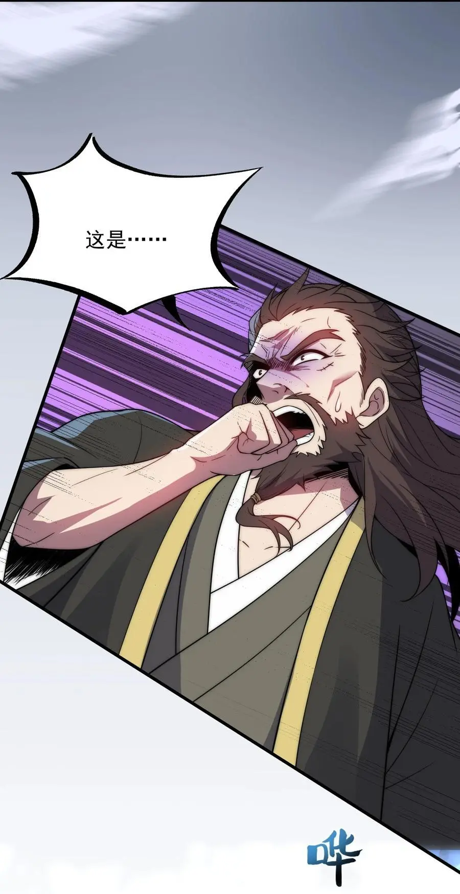 86 脱困 第45页