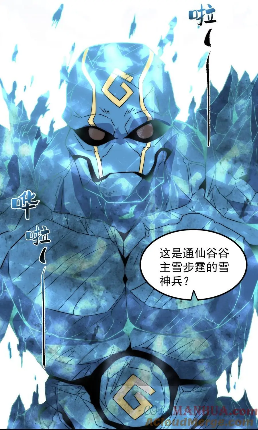 86 脱困 第46页