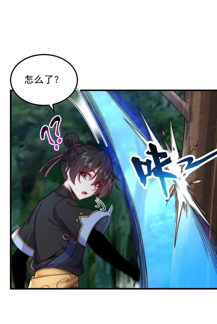 120 玩不过 第27页