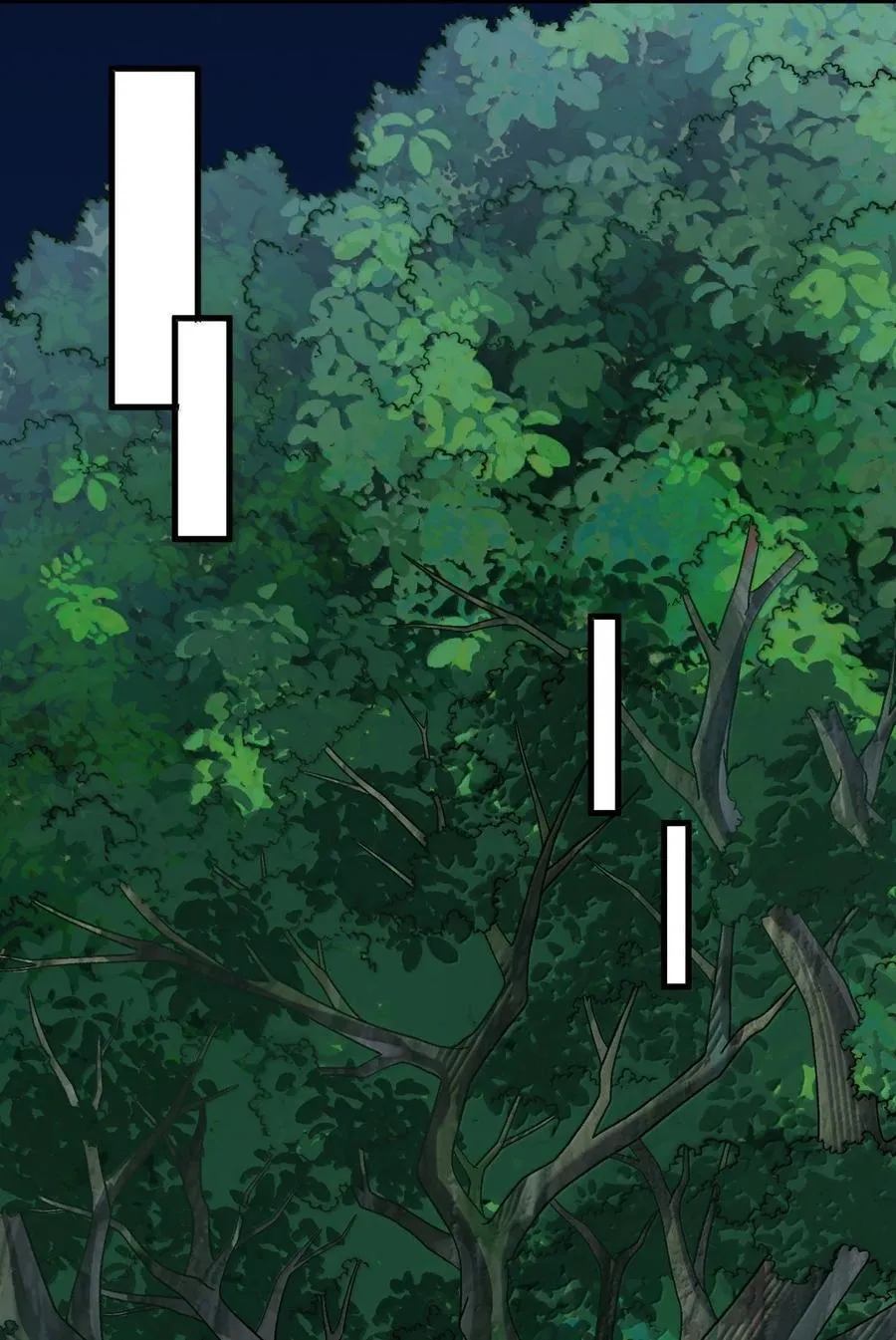 120 玩不过 第30页