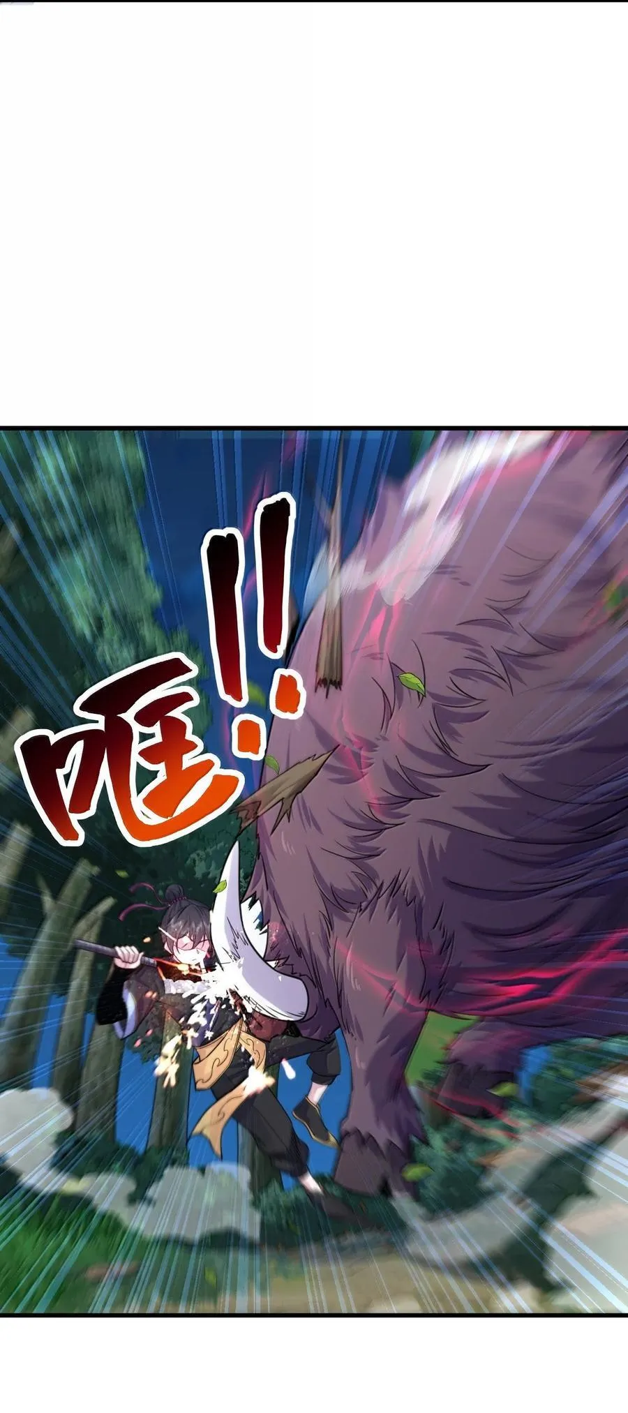 120 玩不过 第35页