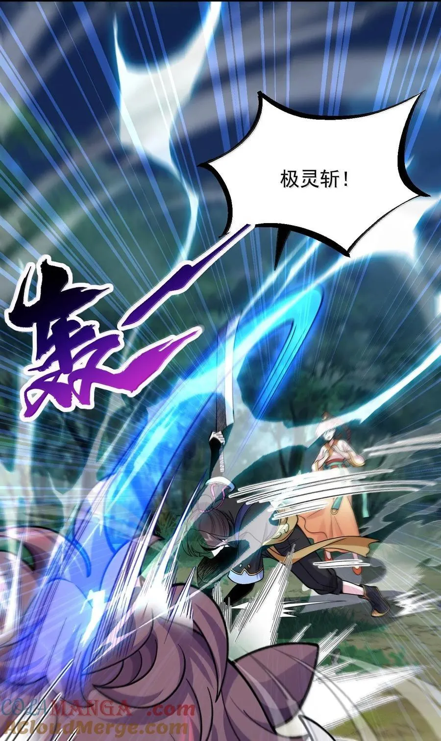 120 玩不过 第43页