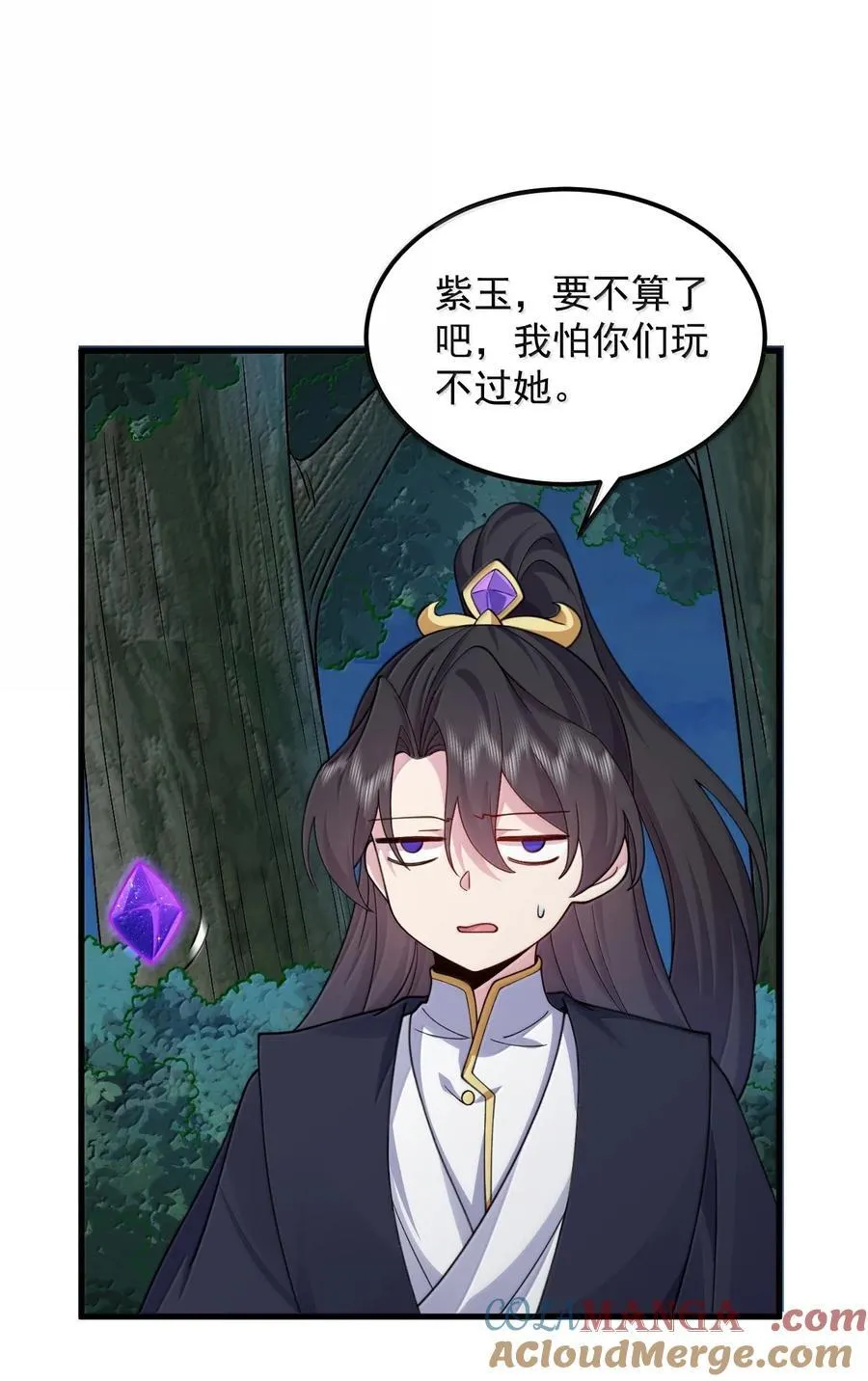 120 玩不过 第49页