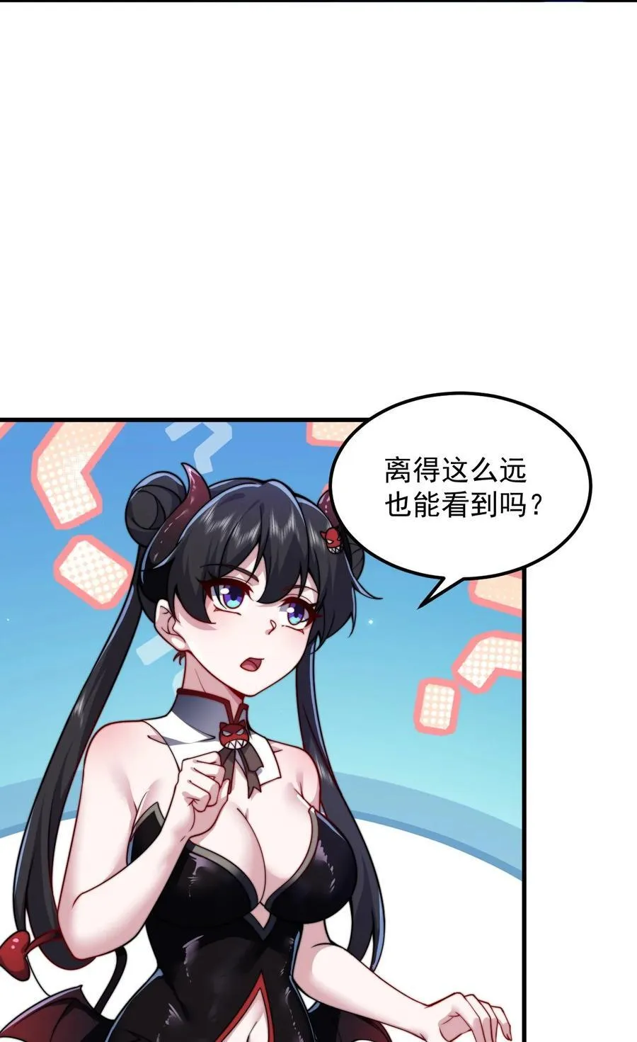 84 仙气灯 第2页