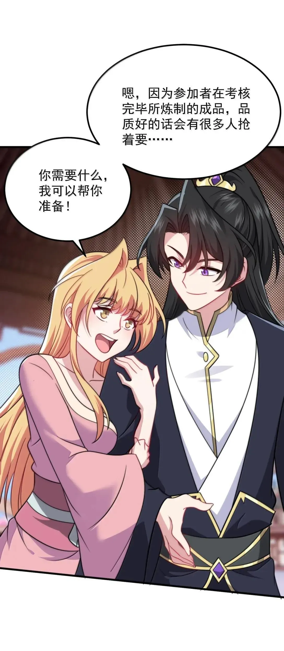 157 能给我吗 第4页