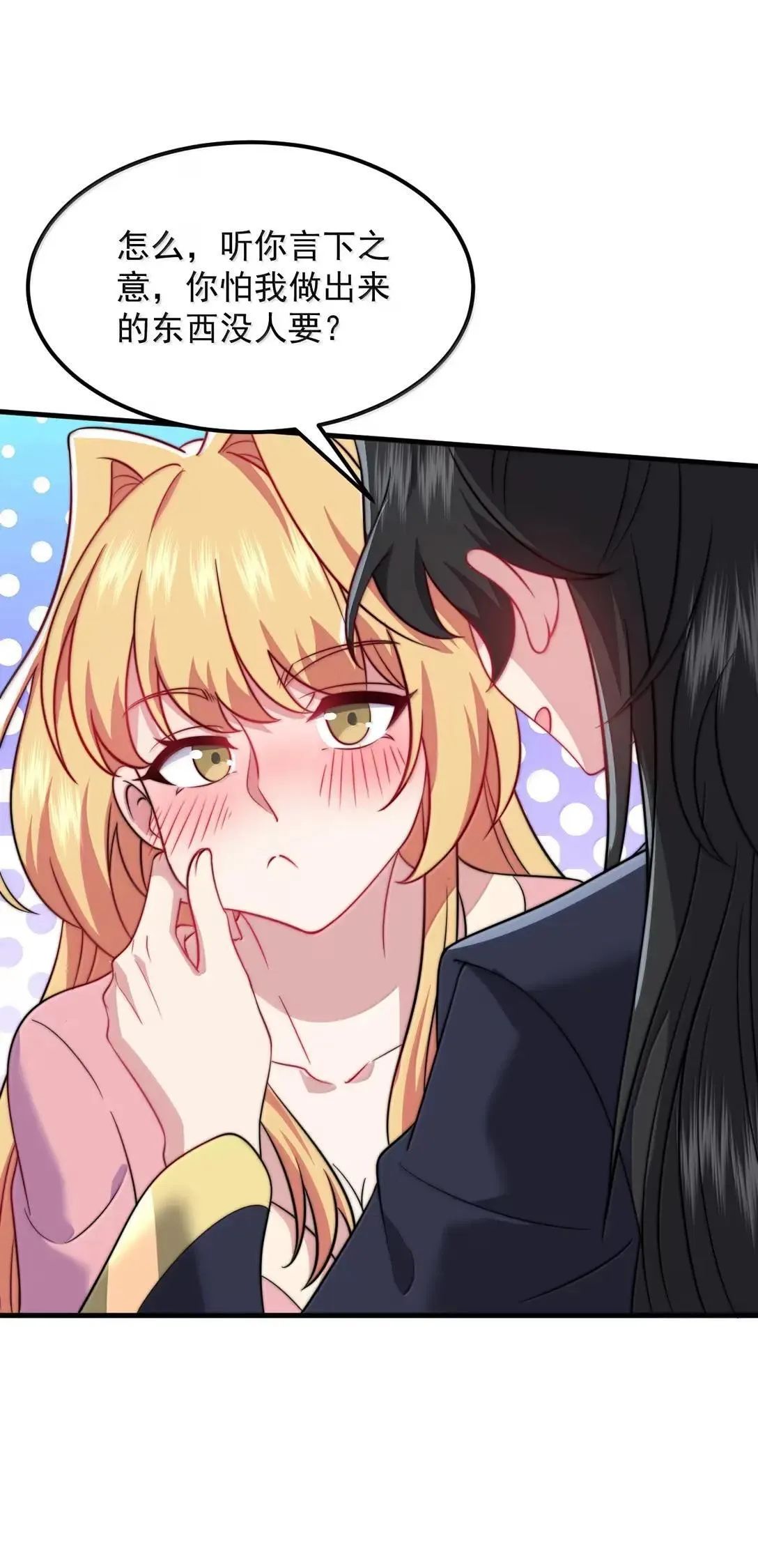 157 能给我吗 第5页