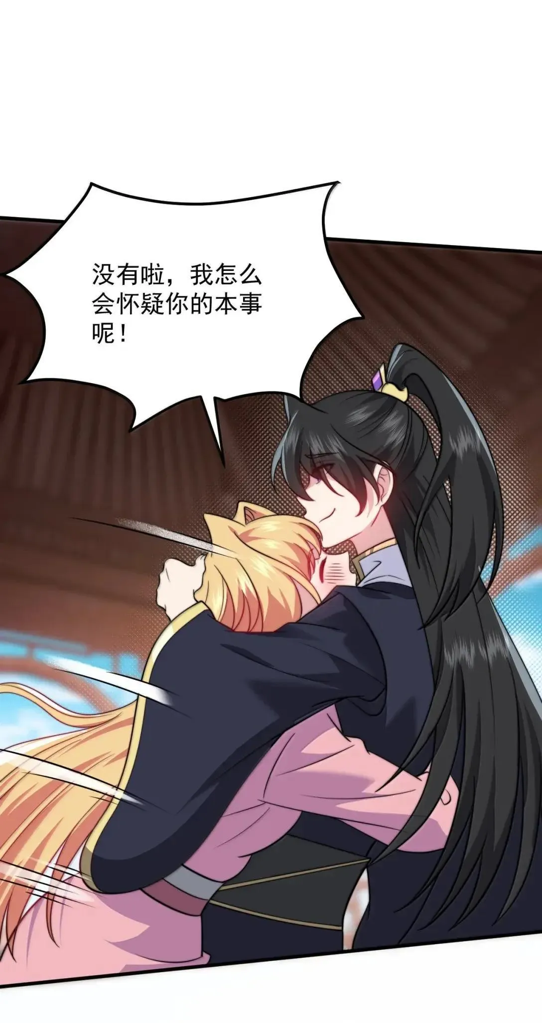 157 能给我吗 第6页
