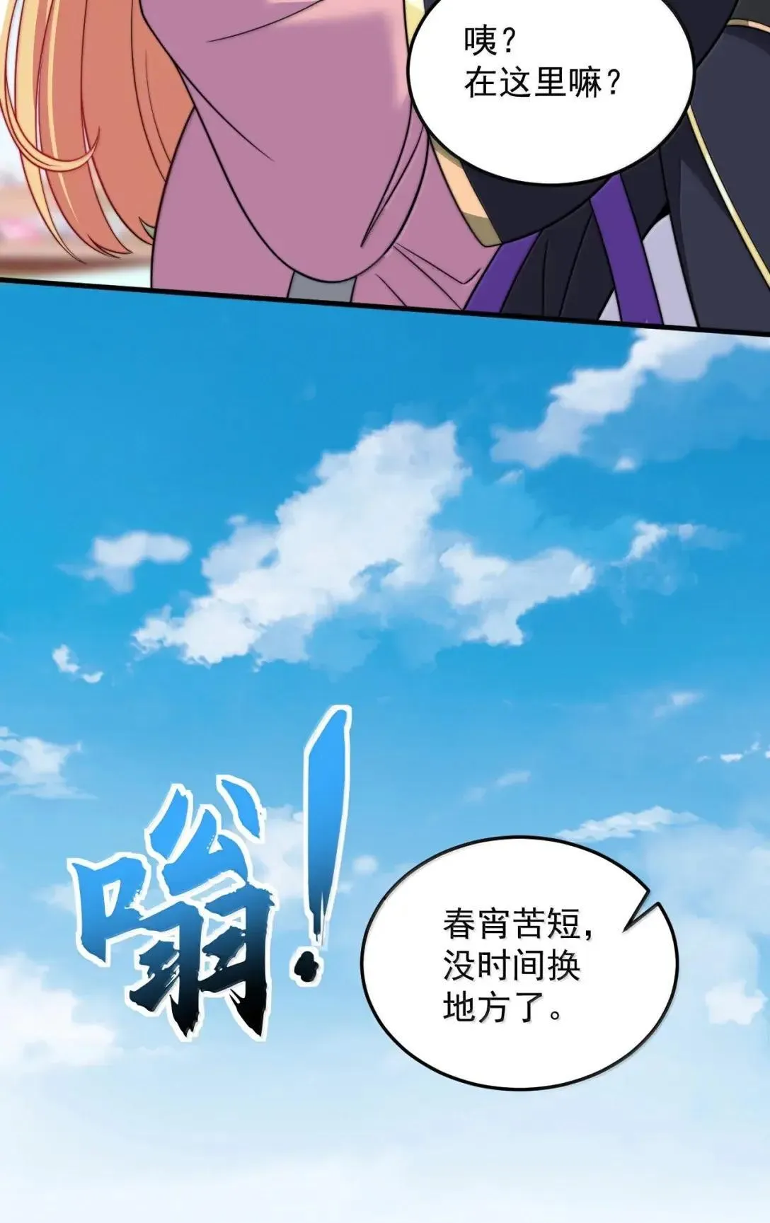 157 能给我吗 第10页