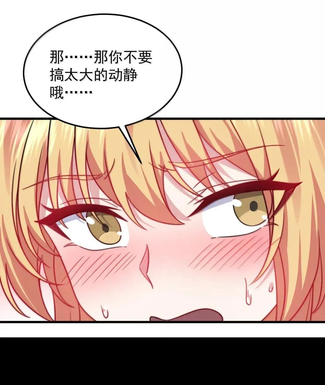 157 能给我吗 第12页