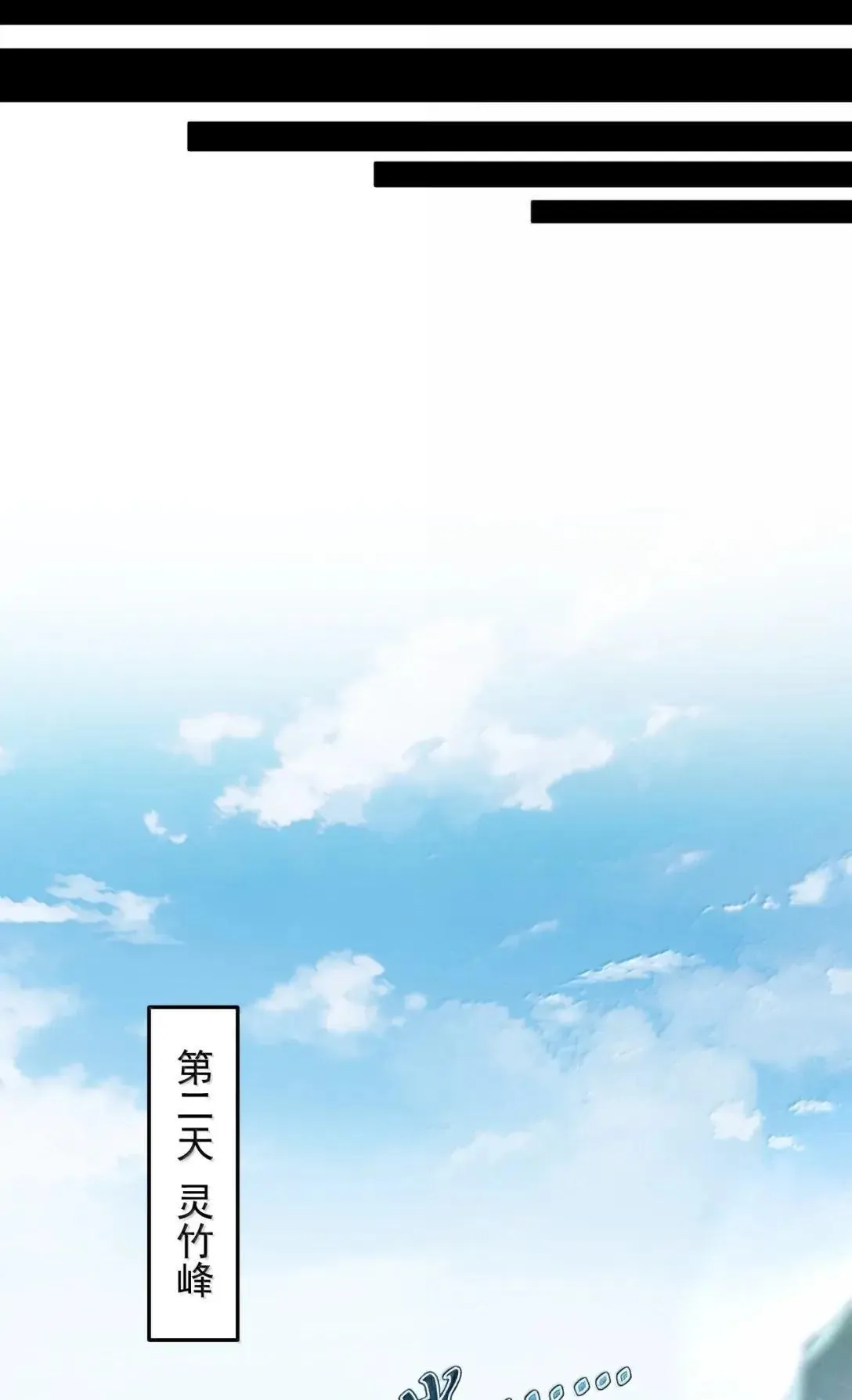 157 能给我吗 第13页