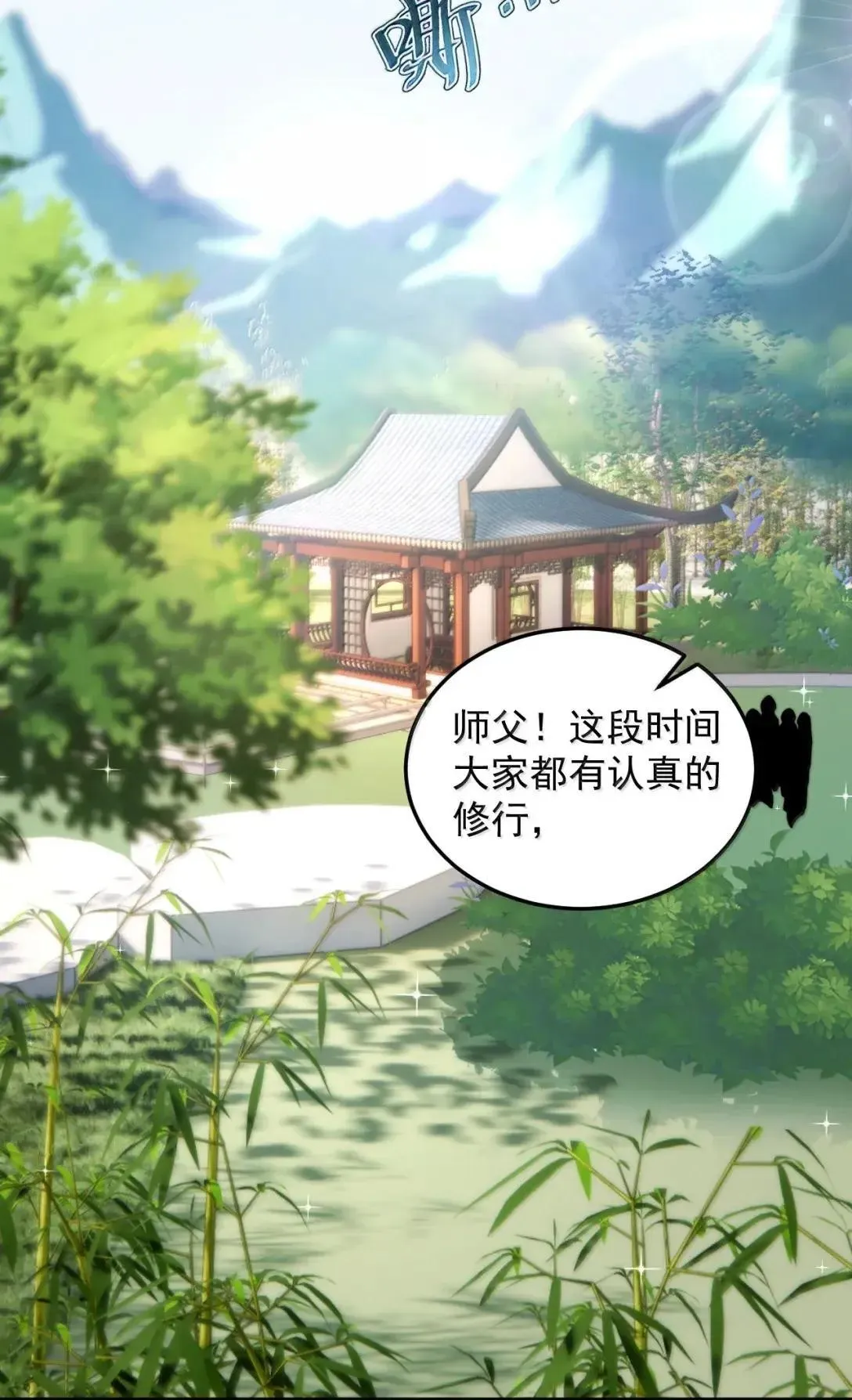 157 能给我吗 第14页