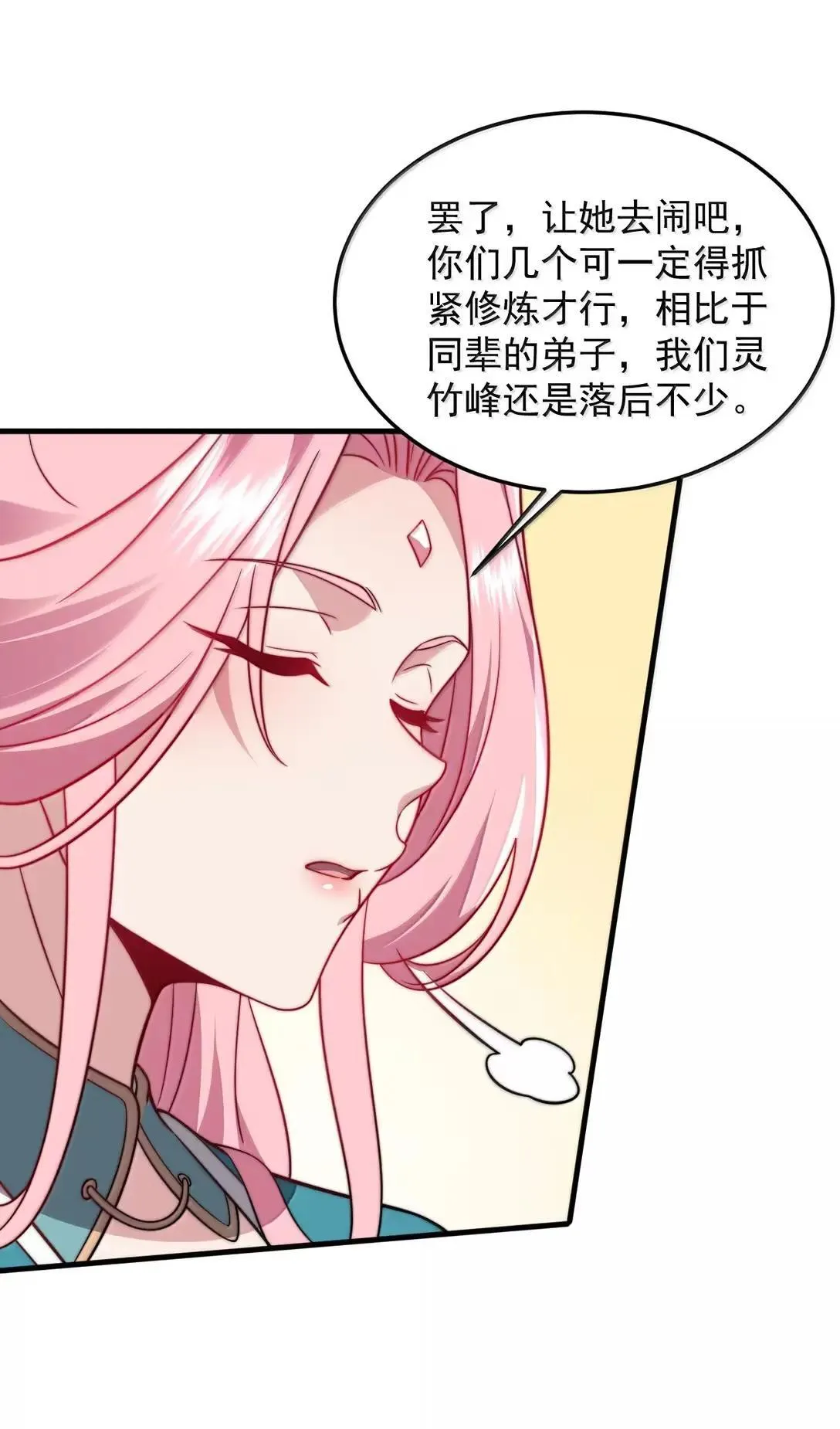 157 能给我吗 第18页
