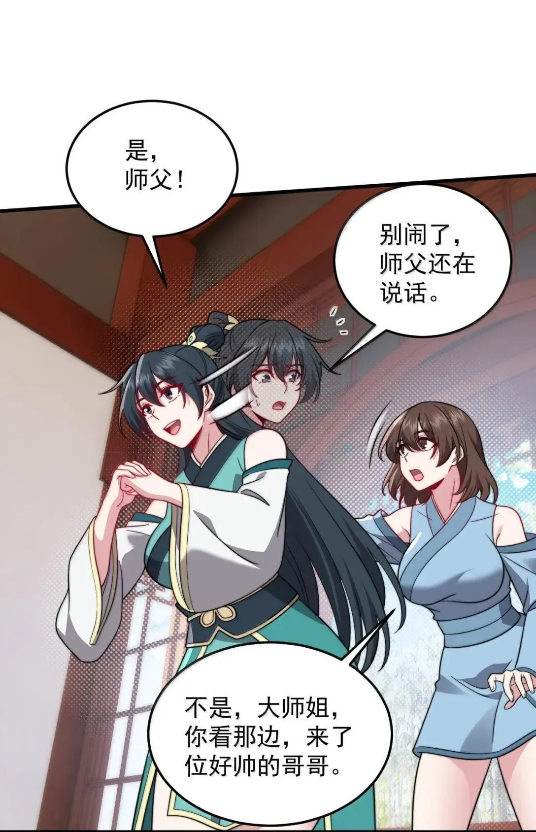 157 能给我吗 第19页