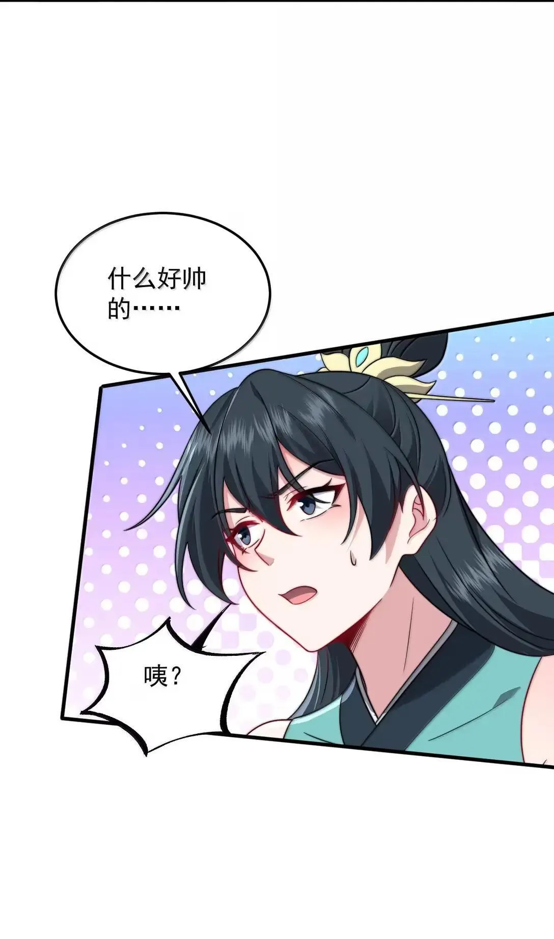 157 能给我吗 第20页
